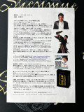 Shenmue Gai / City Hiroshi Fujioka Press Document