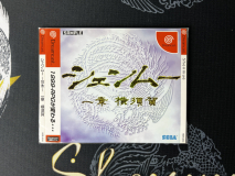 What's Shenmue Promo Sample Sleeve