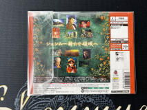 Shenmue 2 Famitsu Promo Sample Sleeve