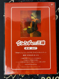 Shenmue Zanmai Campaign Part 1 Table-top Standee