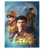 shenmue-merch-limited-run-games-poster-1.png-ezgif.com-webp-to-png-converter