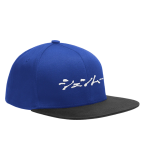 shenmue-merch-limited-run-games-snapback-hat-1.png-ezgif.com-webp-to-png-converter