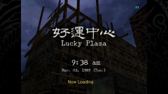 Lucky-Plaza-0-Loading