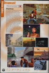 EGM_Shenmue_2