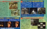 magjap_image1