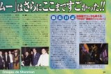 magjap_image2