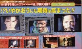 magjap_image3