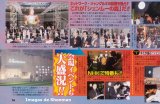 magjap_image6