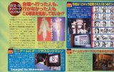 magjap_image7