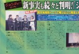 magjap_image8