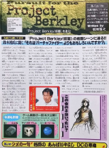 pbmag1