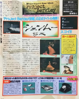 pbmag3