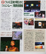 pbmag4