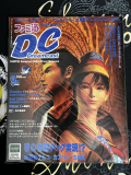 Famitsu DC Dreamcast Magazine