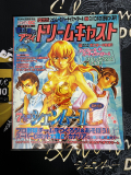 Famitsu DC Magazine