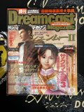 Dreamcast Magazine Japanese