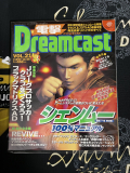 Japanese Dreamcast Magazine