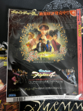 Famitsu DC Magazine
