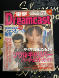 Japanese Dreamcast Magazine