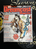 Dreamcast Magazine Japanese