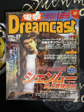 Japanese Dreamcast Magazine