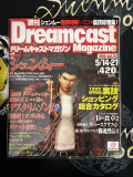 Dreamcast Magazine Japanese