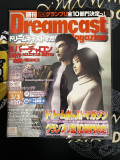 Dreamcast Magazine Japanese
