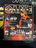 GAME MAGAZINE Korean