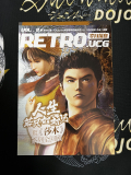 Retro VCG Chinese Mini Magazine