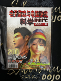 Chinese Magazine