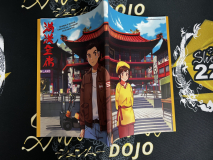 Shenmue Doijinshi Japanese