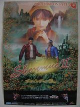 shenmueIIgameposter2