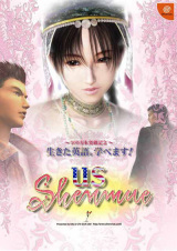 shenmueus_0