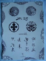 tattoo_s