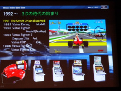 dsc07304st