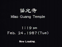 miaoguang