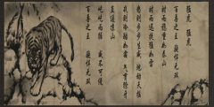 mysteryscrollfull_0