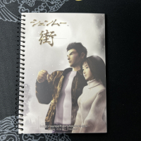 Notebooks