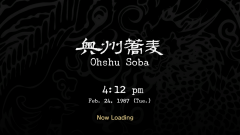 Ohshu-Soba-0-Loading