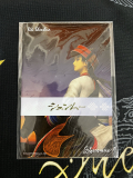 Original Shenmue Premiere Postcard Set