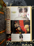 Famitsu DC Magazine with Postcard Page