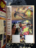 Famitsu DC Magazine with Postcard Page