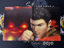Games TM Magazine Shenmue Spread Poster