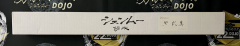 Ren Premiere Poster Box
