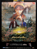 Shenmue 2 Japanese Release Poster Black Version
