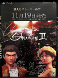 Shenmue 3 Chinese Signed Promo Poster