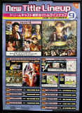 New Title Lineup In-store Poster