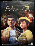 Shenmue 3 Japanese Release Poster