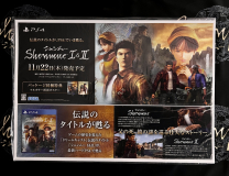 Shenmue I & II Japanese Release In-store Display Parts