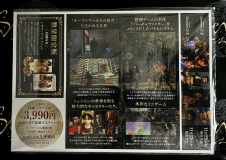 Shenmue I & II Japanese Release In-store Display Parts